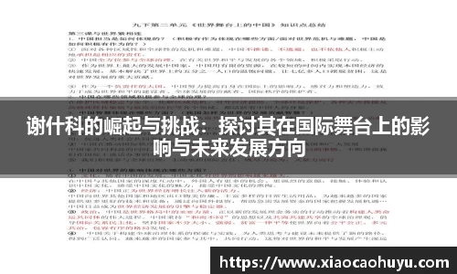 必一运动b-sports官网