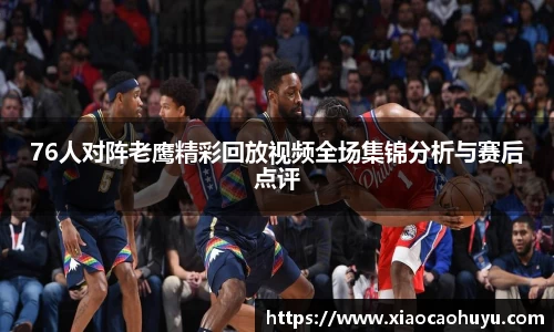 必一运动b-sports官网